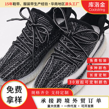 ������]��A��ɫ��3M���⾀Ь��0.6cm���eЬ�\��ЬҬ��Ь���