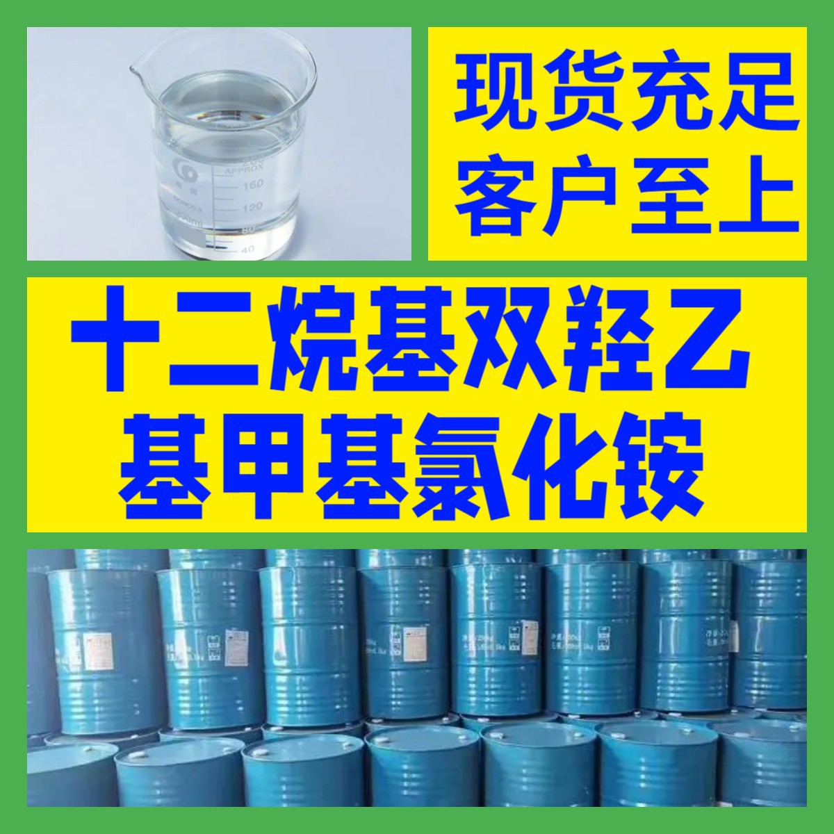 甲基乙烯基二甲氧基硅烷  品种齐全老企业服务优山东浙江福建江苏