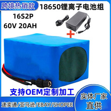 60V16S2P30Ah18650x162K늳ؽM늄܇