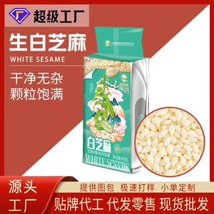 (Оптовые продажи), кунжутное масло, упаковка, сырье для косметических средств, 400 грамм, прямая поставка с фабрики
