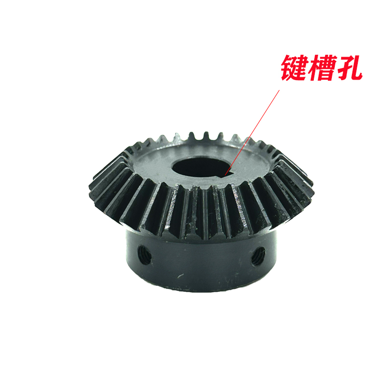 45钢伞齿轮90度1比1直齿锥齿轮组合传动配件大全1模1.5模2模伞型