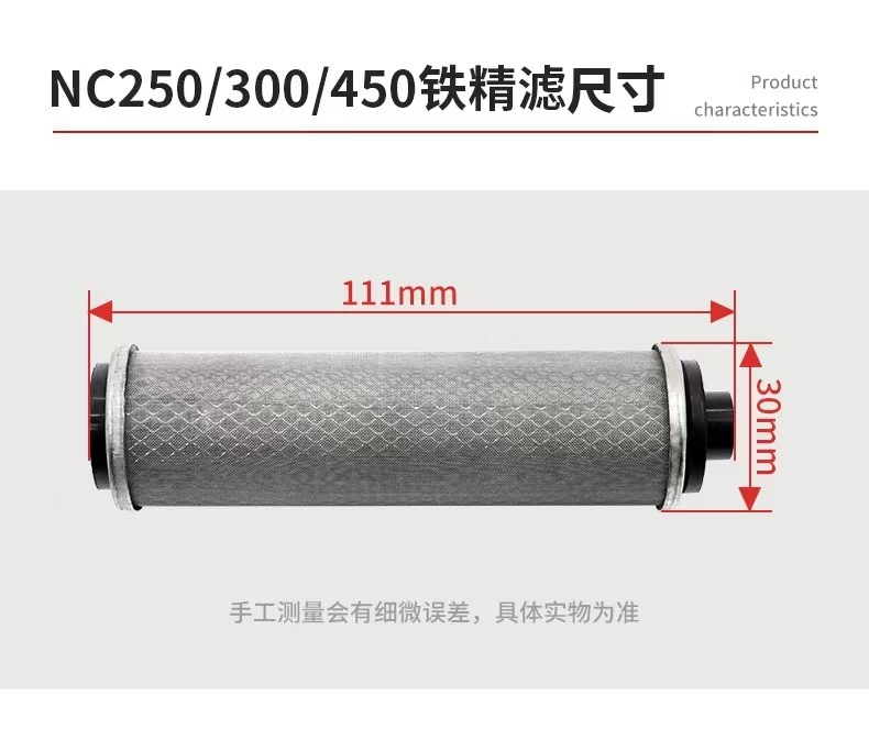 Zongshen Nc250/300/450/Cbs300 Loncin Yb300H/Ybs300 Engine Oil Filter