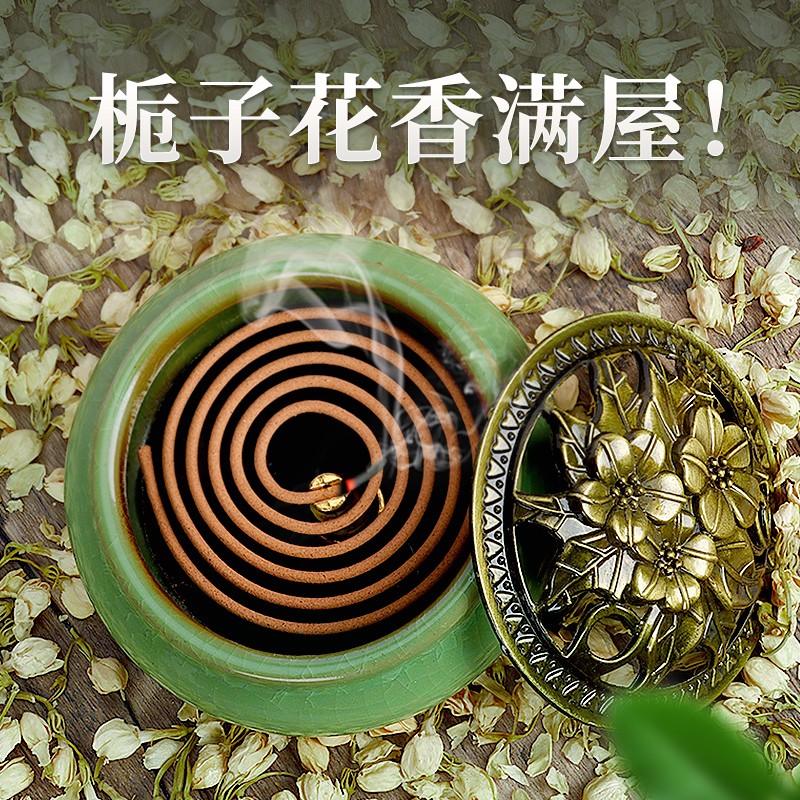 4小时1栀子花香薰檀香熏香家用卧室内盘香沉香厕所卫生间盘香艾草