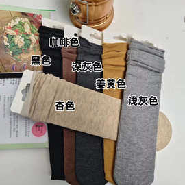 纯棉堆堆袜子女长袜ins潮春夏季日系纯色复古秋冬厚款百搭中筒袜