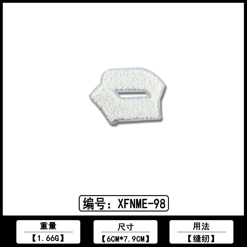 英文字母毛巾刺绣ＤＩＹ布贴厂家现货批发各类服装箱包装饰补丁贴|undefined