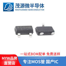 台产 SI2300 SOT-23 A0SHB 2.3A/3.5A/6A 场效应管 大芯片三极管