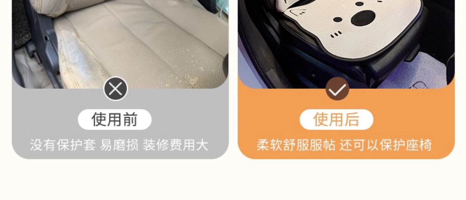 Linen Car Seat Cushion, Suitable for All Seasons, Women's 2025 New Model, Cute Puppy Design, Rear Seat Single Piece, Skin-Friendly and Breathable Seat Cover