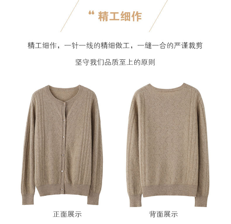 E0335 1910K ÁO LEN NỮ QINTDCA ÁO LEN DÀI TAY MÙA XUÂN THU ĐÔNG THỜI TRANG NỮ G05 SẢN PHẨM MỚI