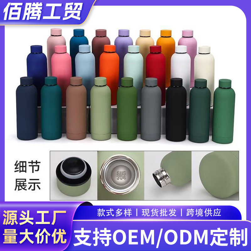 美式跨境小口瓶水杯304不锈钢大容量保温杯磨砂简约运动水壶批发|undefined