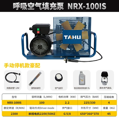 Tahu Diving Fire Extinguisher Hava kompressorları - nrx-100is-220v-manual-luxury-equipment-comes-with-diving-inflator-head