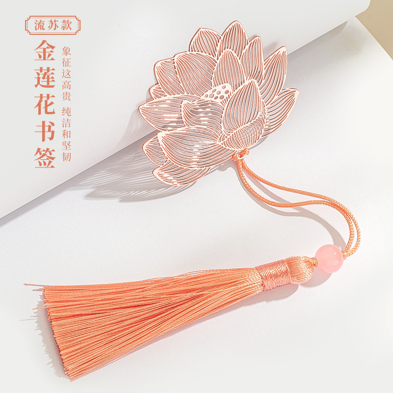 古典的な中国風の中空ブックマーク蝶絶妙な紫禁城文化創造ブックマーク小学生文具インスピレーション卒業古代スタイル|undefined