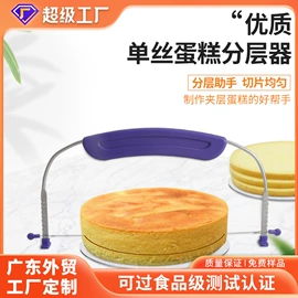 饼干模具;裱花嘴/袋/枪;蛋糕模