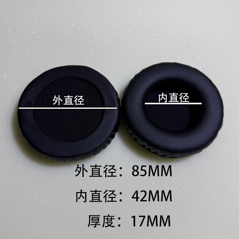 ヘッドフォンカバー4567891002MM円形黒色ソフトpuネットバー厚いノイズリダクションスポンジカバークッションEARPAD|undefined