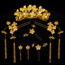 发冠妆造新娘敬酒服2025年头饰复古中式龙凤褂金色结婚头冠超仙