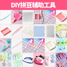 ƴ�����߷ֶ��P��ᘶ��嶹�P��Ӷ��P���diy�a����ϰ��׌���