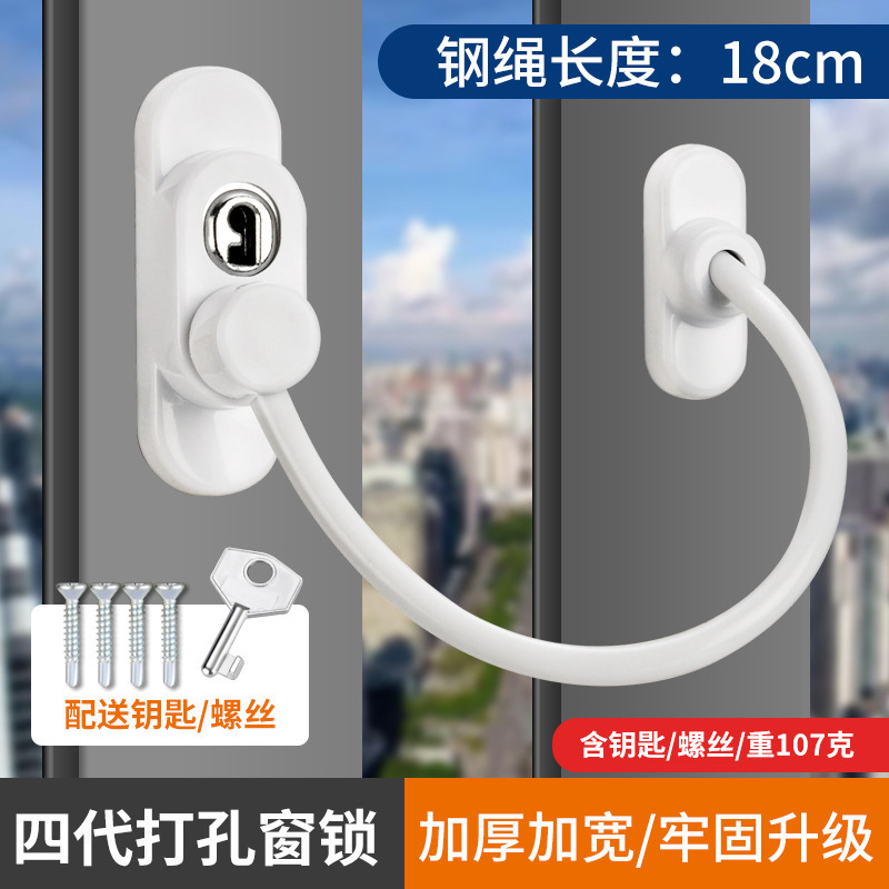 ステンレス窓ロック窓リミットジッパー家庭用穴なし窓制限器子供安全防犯ロック|undefined