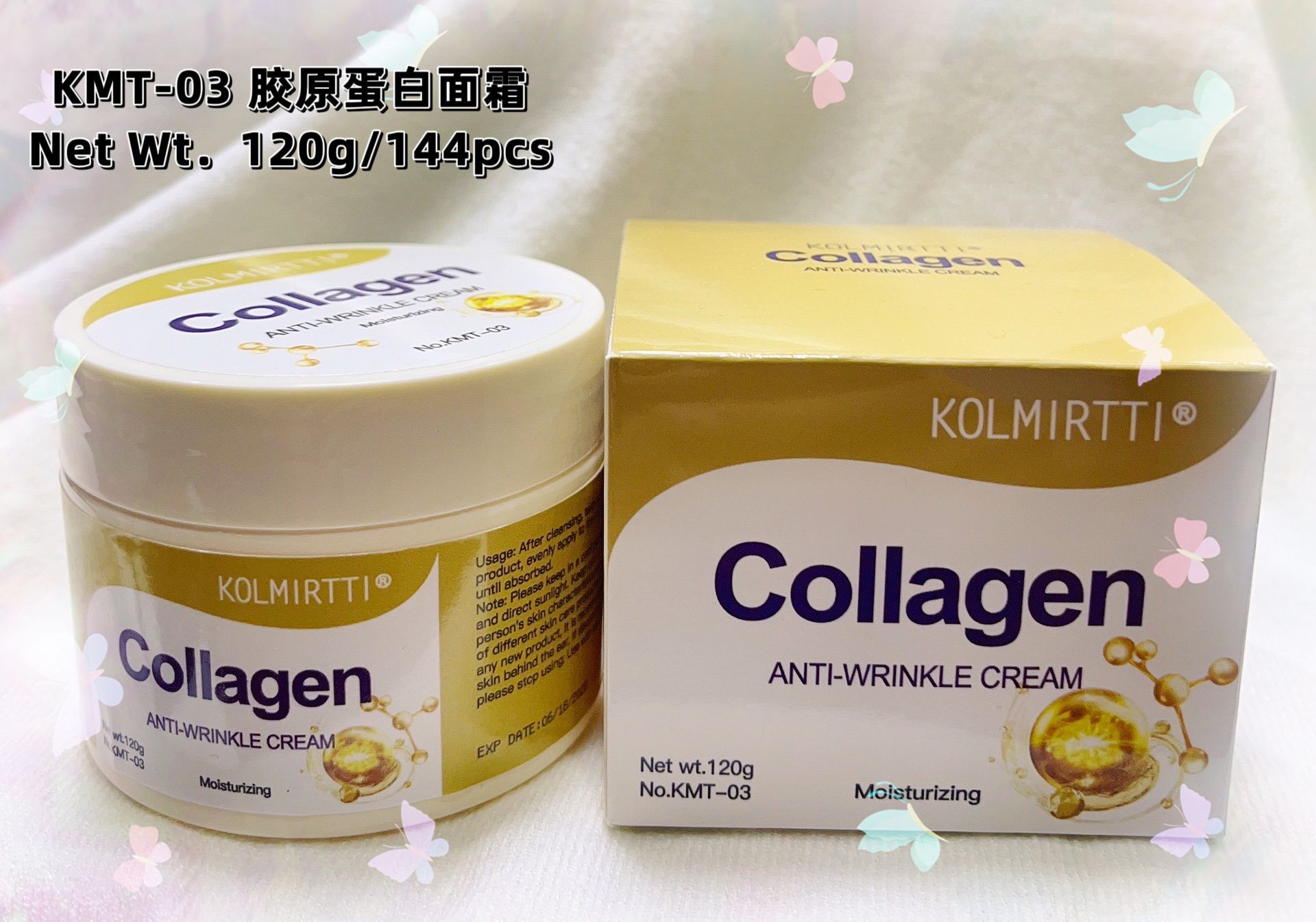 Crema facial hidratante KOLMIRTTI – con leche de burro y colágeno de arroz, nutrición profunda y reparación facial