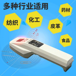 �ֳ֙z���ST-30C���`���șzᘙCС�ͽ���̽�y��ʳƷ��ᘙz�y�x��