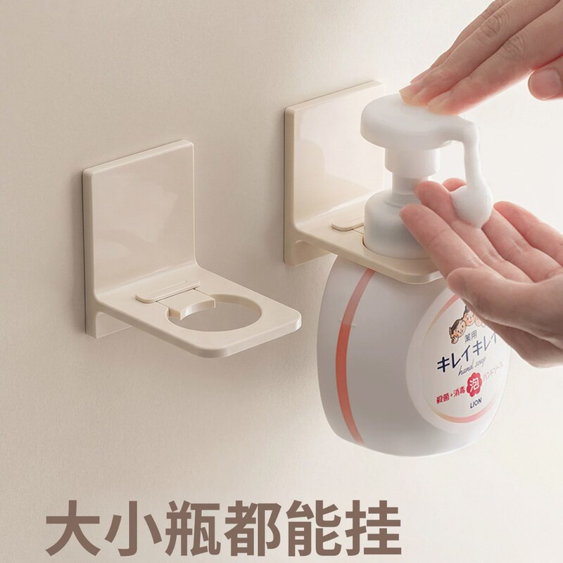 Shower Gel Holder, No-Drill Bathroom Rack, Wall-Mounted Hand Soap Dispenser, Wall-Mounted Dish Soap Storage Rack Shower Gel Holder, No-Drill Bathroom Rack, Wall-Mounted Hand Soap Dispenser, Wall-Mounted Dish Soap Storage Rack