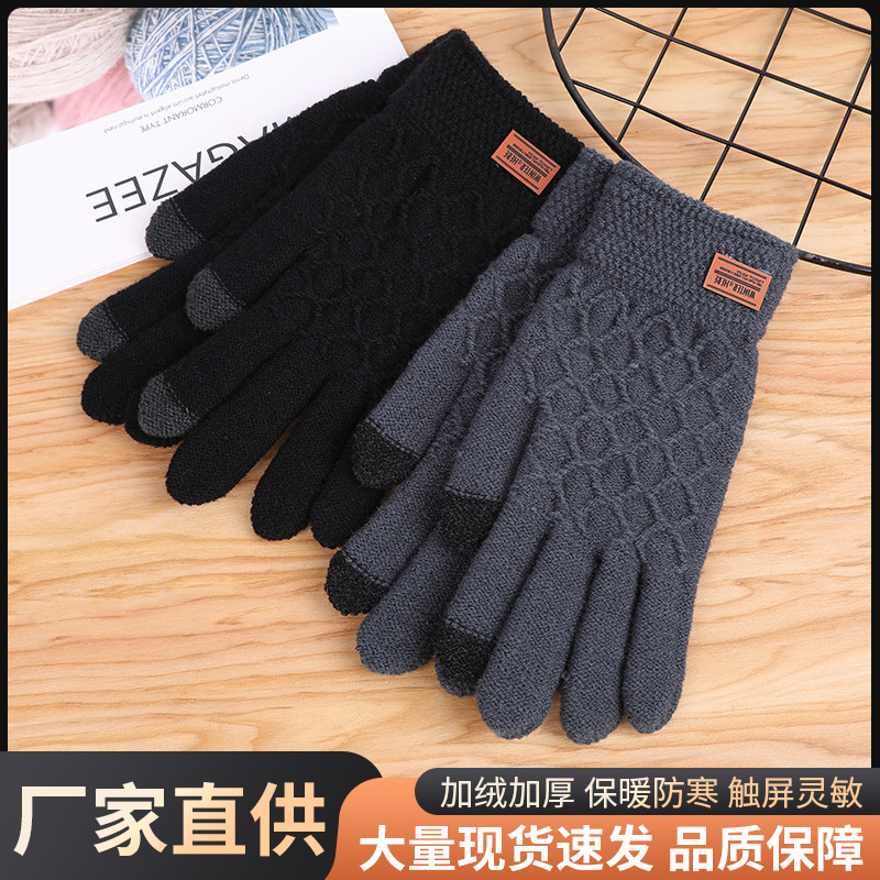 秋冬保温スキー手袋カシミヤジャカード成人毛糸ニット手袋屋外タッチパネル厚手防寒手袋|undefined
