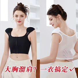 塑身裤;裹胸、抹胸;塑身上衣
