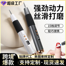 美甲打磨机充电式不发烫便携指甲磨甲器电动卸甲器便携美甲工具