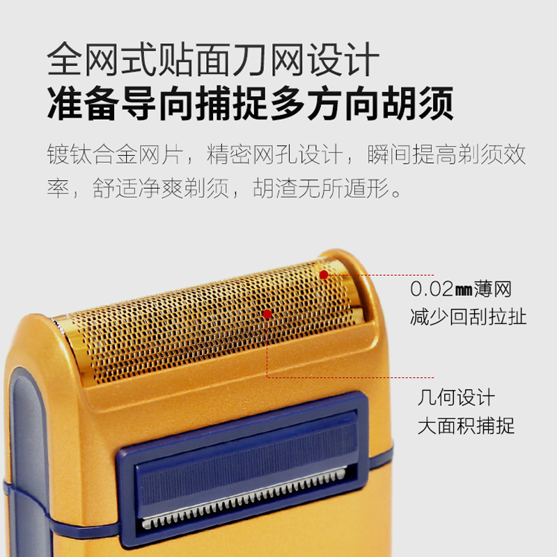 正規品パイプ316メンズシェーバー電気シェーバー往復式充電式シェーバー携帯用シェーバー|undefined
