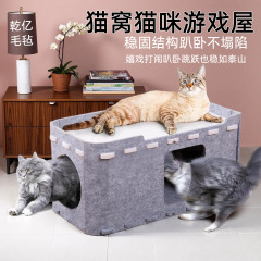 跨境毛毡一体猫窝猫抓板不掉屑猫屋子猫房子新型宠物窝双层猫咪窝