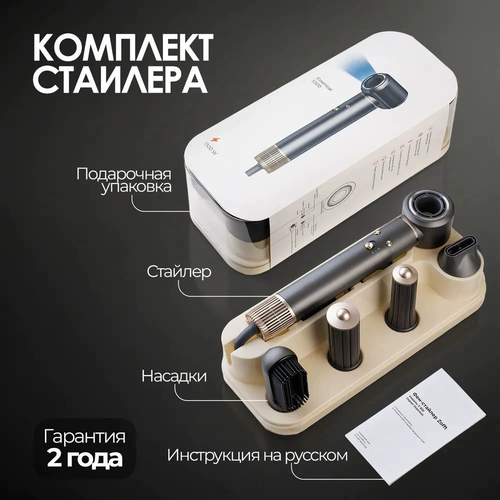 Популярный бытовой фен для внешней торговли без рукавов? (Note: The input is garbled. Please provide a clear product title.)
