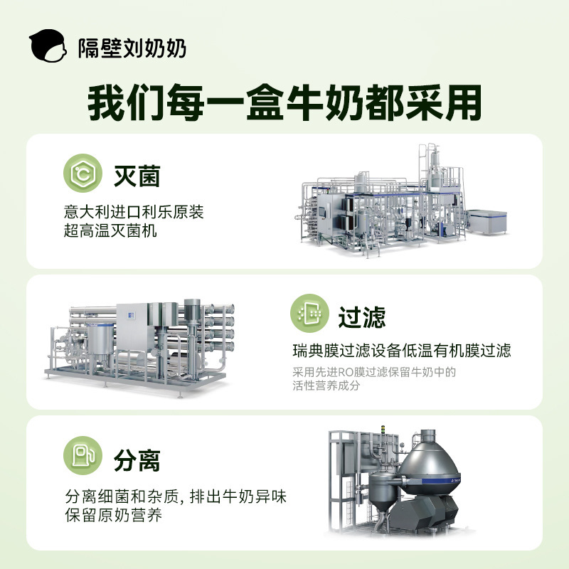 隔壁刘奶奶A2Mini奶3.8g蛋白儿童纯牛奶125ml*9盒学生早餐奶正品|undefined