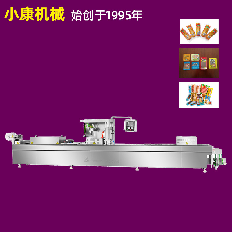 肉制品拉伸膜包装机 坚果瓜子全自动真空封口机 牛排连续式包装机