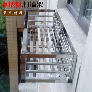 Stainless Steel Nail Wall Flower Shelf Hanging Guardrail Railing Flower Pot Hanger Balcony Window Sill Exterior Wall Shelf