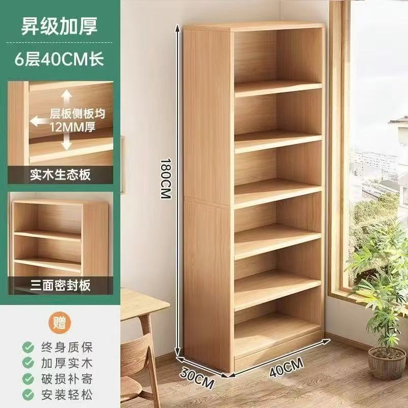 本棚床置きシンプルなリビングルーム家庭用収納本棚多層一体型シンプルな壁収納キャビネット収納ラックキャビネット|undefined