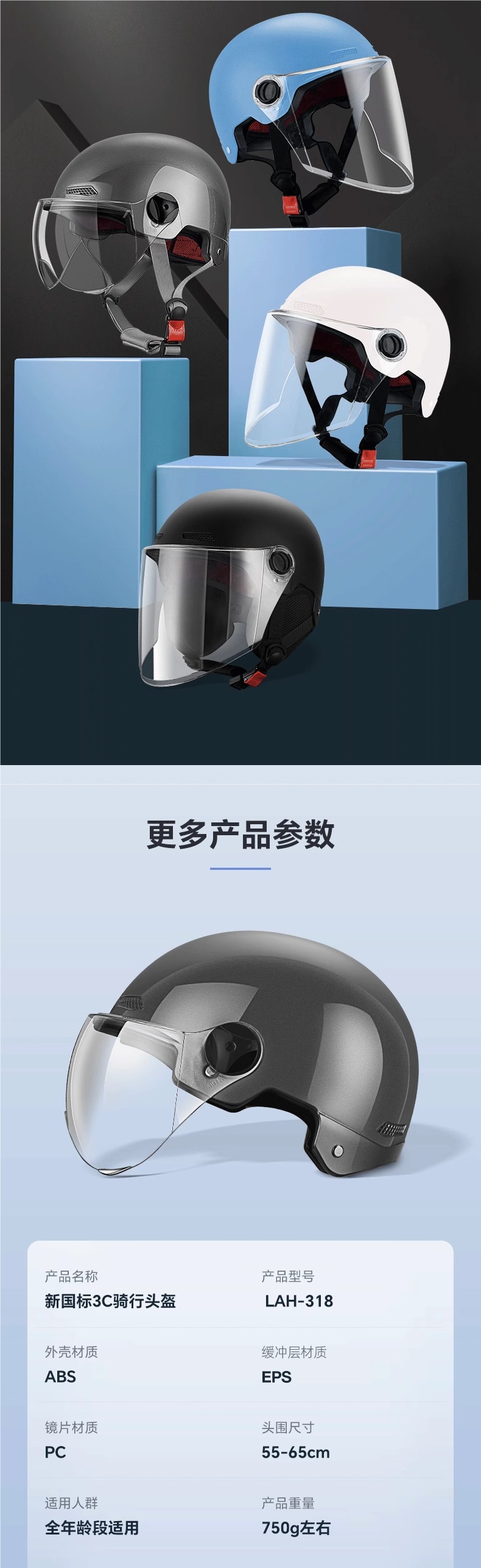 New national standard certified electric motorcycle helmet for men and women, summer retro half helmet, breathable and lightweight for all seasons