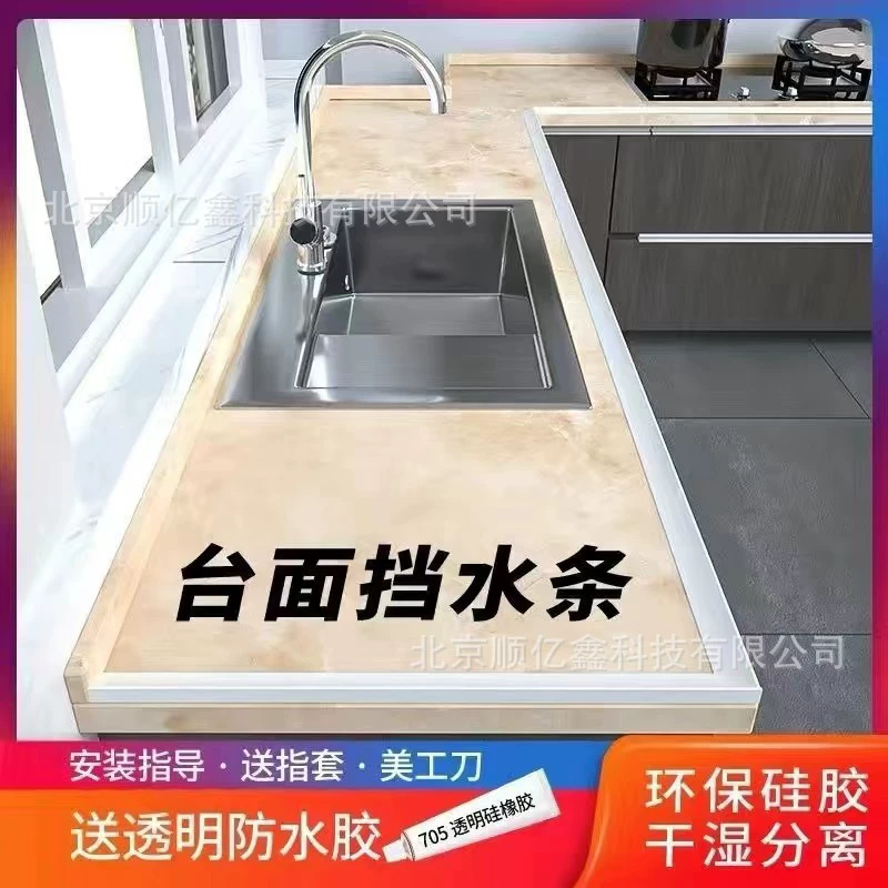 Кухонная столешница Водоочиститель Водоочиститель Водоочиститель Водоочиститель Водоочистка Водостойка Самоклеяй Настольный стол Овощной столешницы Сухой и Влажной разделительной полоской
