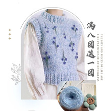 多巴胺彩点毛线团 手工编织毛衣马甲DIY围巾豆豆线中粗花式线