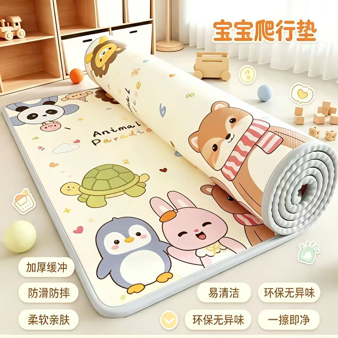 Niños engrosados alfombra de piso de arrastre ecológico alfombra de espuma impermeable alfombra anti-caída sala de estar bebé fácil de almacenar alfombra de arrastre