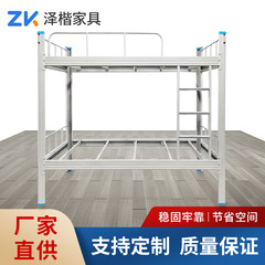 65型材上下に鉄製ベッドを敷く大学生寝室工場従業員寮鉄製ベッドメーカーの卸値が優れている