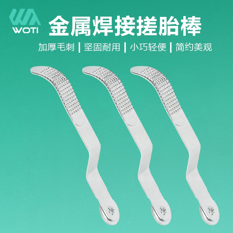 Горный велосипед внутренняя трубка заднее лезвие металлический напильник инструмент для ремонта шин ремонт шин поддеть ремонт шин аксессуары для верховой езды