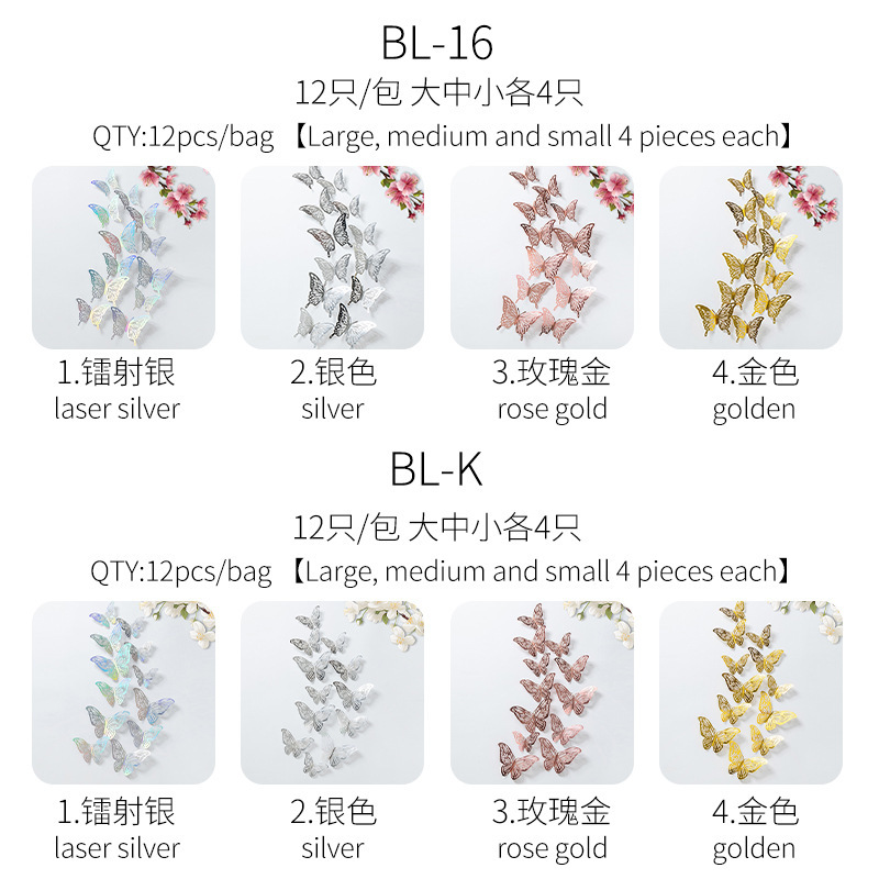 3D立体蝴蝶墙贴装饰高级感自粘家用家居婚庆布置背景贴纸墙纸diy|undefined