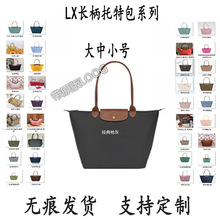 70周年刺绣龙镶包通勤长手柄购物大容量饺子包手提妈咪包水饺包