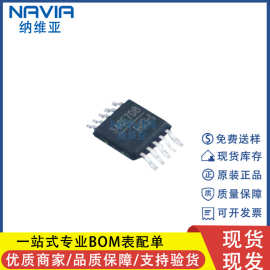 原装 CH340E 沁恒CH340 丝印340E MSOP10 2Mbps USB转串口芯片IC