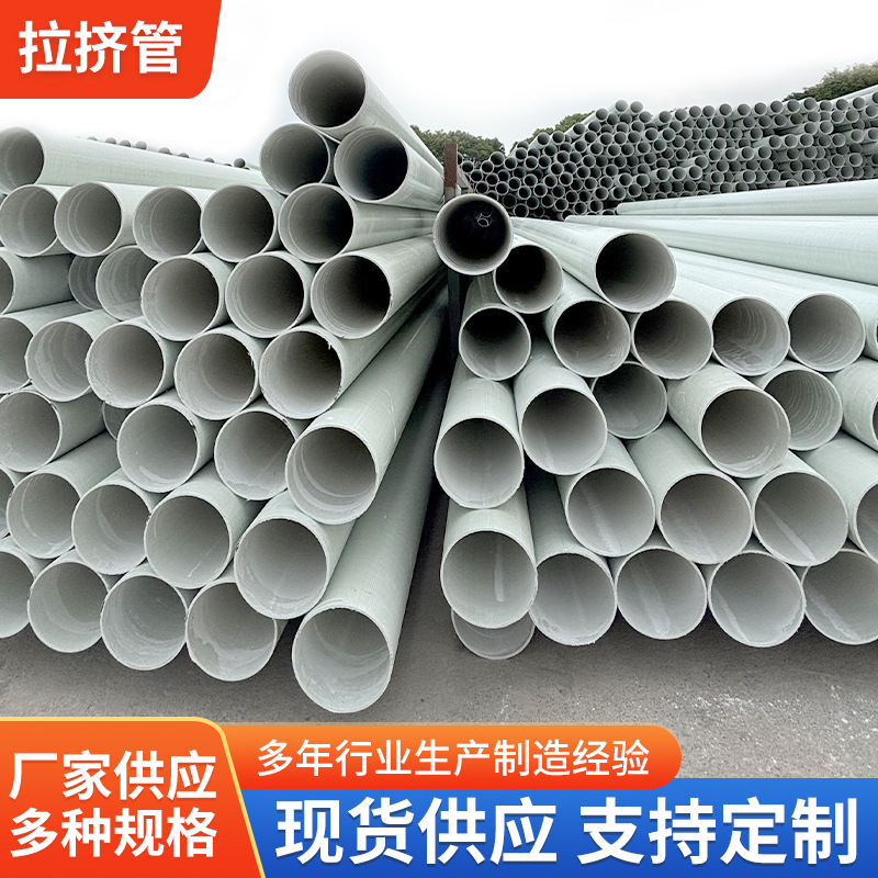 玻璃钢缠绕拉挤管BWFRP管道玻璃纤维电力通讯电缆预埋导管保护管