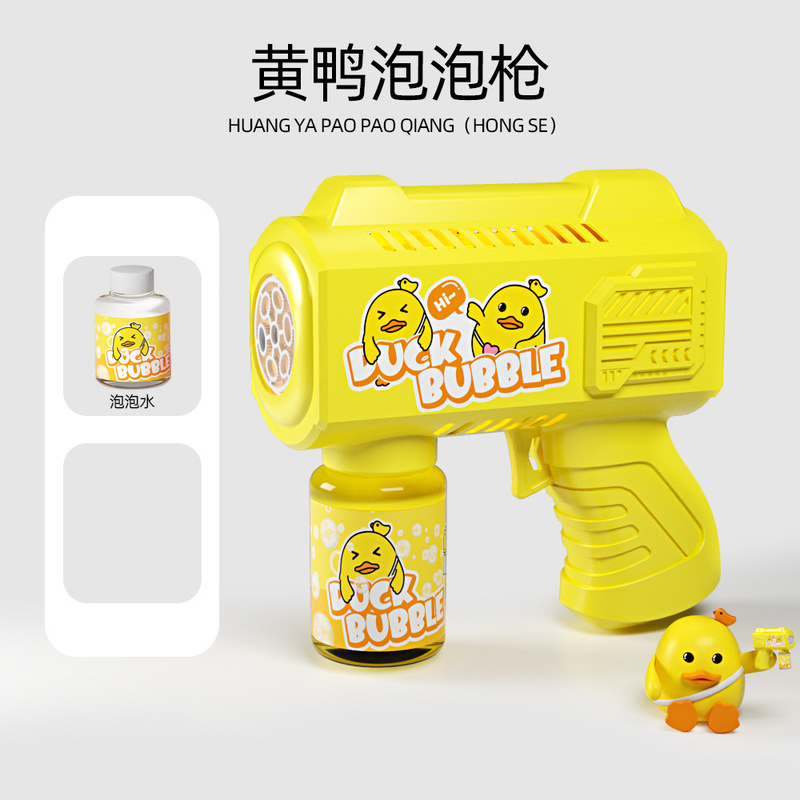 婚礼泡泡机全自动吹泡泡儿童玩具电动手持不漏泡泡枪摆地摊玩具批|undefined