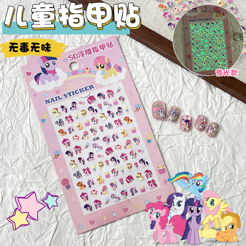 5D立体浮き彫り子供用クロミネイルステッカー、手帳用、女の子向け漫画デコレーション、防水ネイルステッカー、夜光|undefined