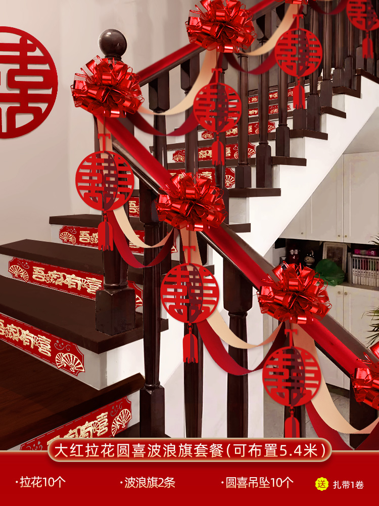 [5.4 m 배치 가능] 붉은 꽃 라운드 행복 웨이브 플래그 패키지