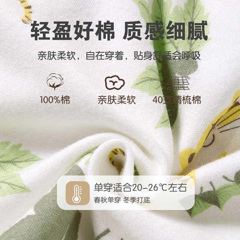 봄과 가을 순면 뼈없는 의 올인원 긴팔 보름달 등반 를위한 옷