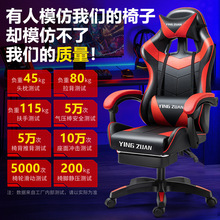 电竞椅电脑椅竞技游戏椅gaming chair家用可躺工学转椅久坐办公椅