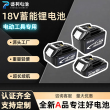 ���������늄ӹ����늳�18.5V������N�_�����֦�������Դ