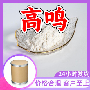 4-�������� ������ȫֱ���Ԓ΢��1���R֮�Ȼ؏�330-83-6�Ϻ�����